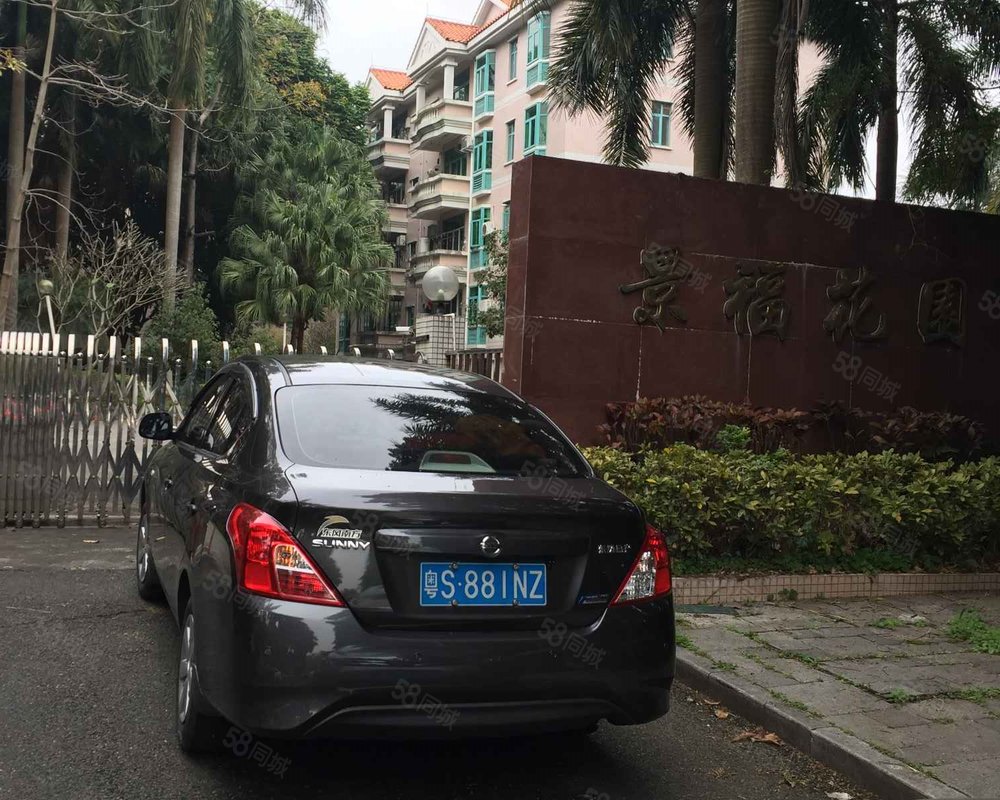 景福花园(南城)小区详情,房价走势,房源,业主论坛】- 东莞58同城