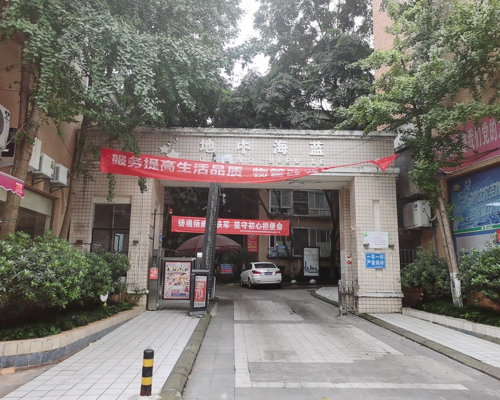 【地中海蓝, 地中海蓝小区详情,房价走势,房源,业主论坛】- 南充58