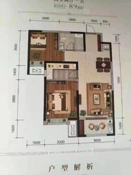 保利堂悦2室1厅1卫90㎡南北120万