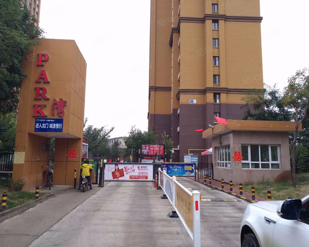 【park湾, park湾小区详情,房价走势,房源,业主论坛】- 保定58同城