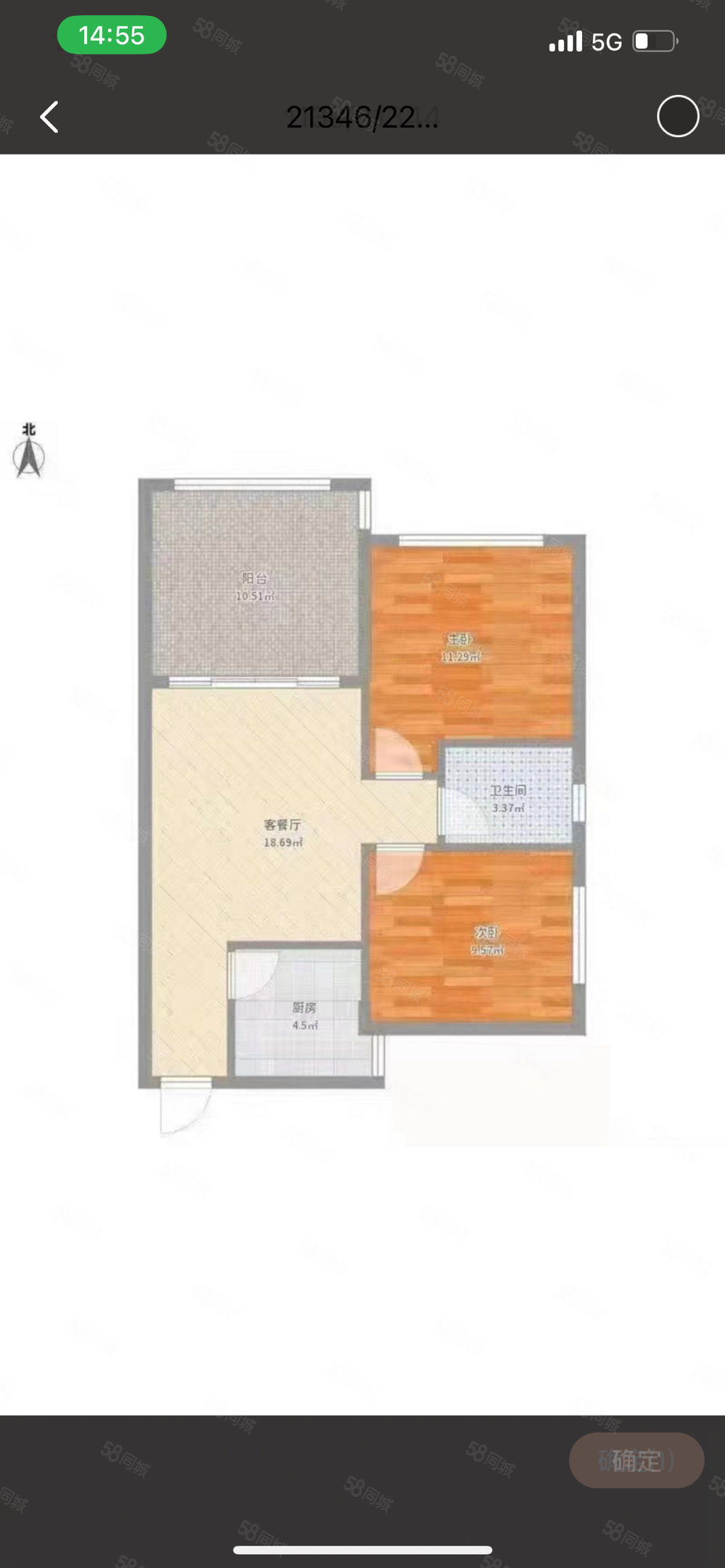 广泽红府2室1厅1卫94.15㎡南北65万