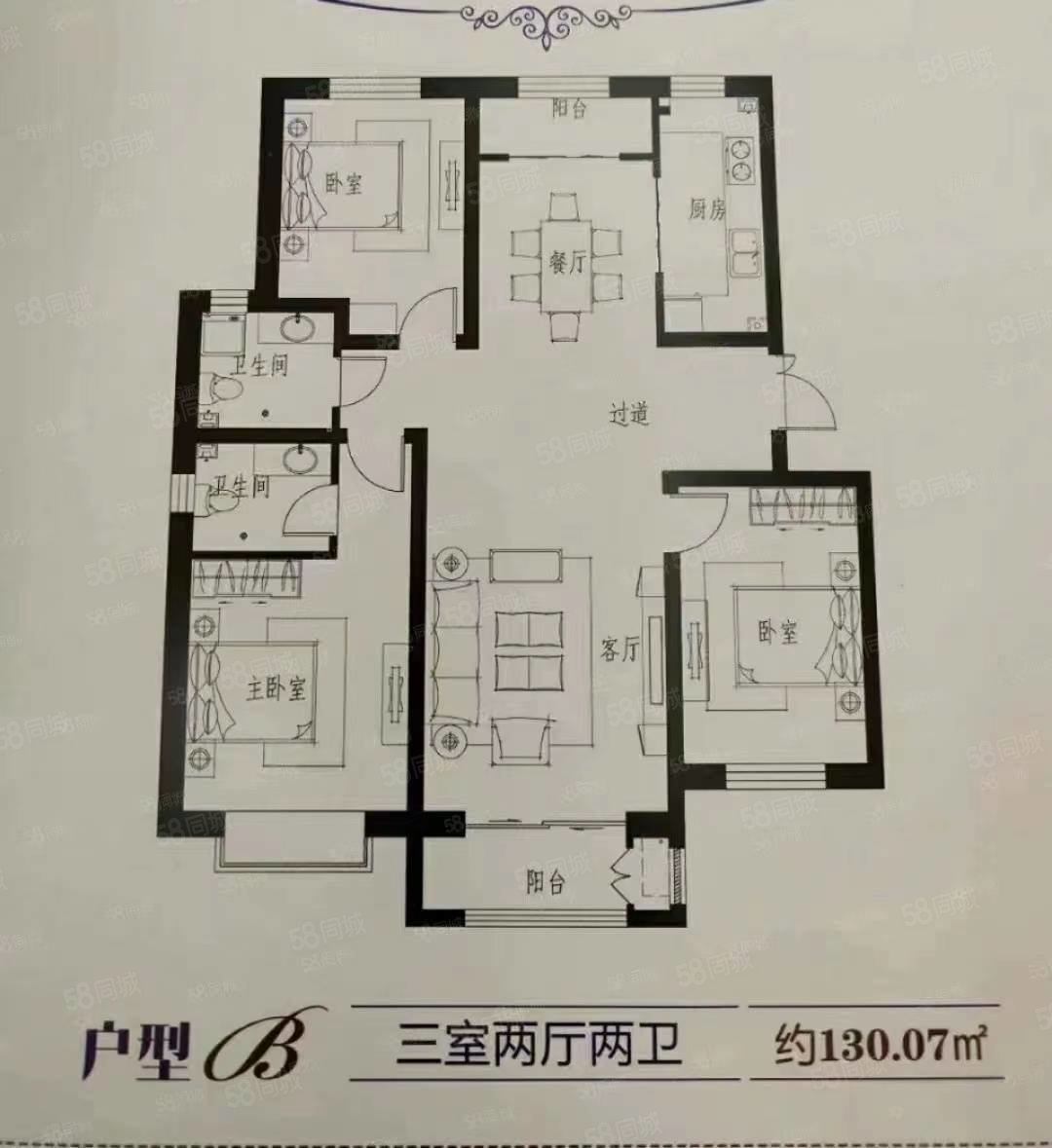 东岸国际3室2厅1卫117㎡南北52.8万