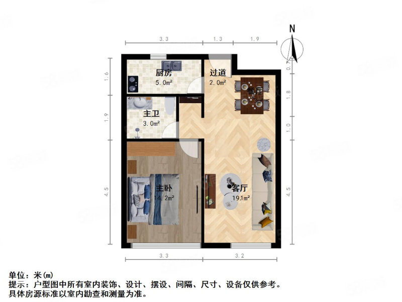 东王埠榆璟苑1室2厅1卫68.66㎡南北98万