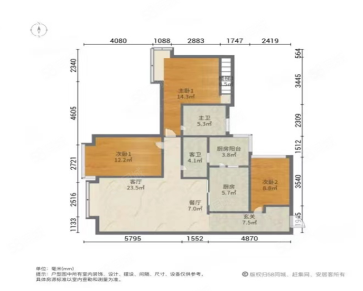 中海兰庭4室2厅1卫88.27㎡南北255万