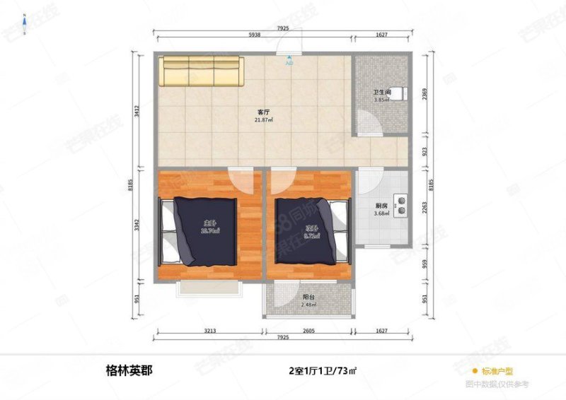 格林英郡2室1厅1卫72.8㎡南57万