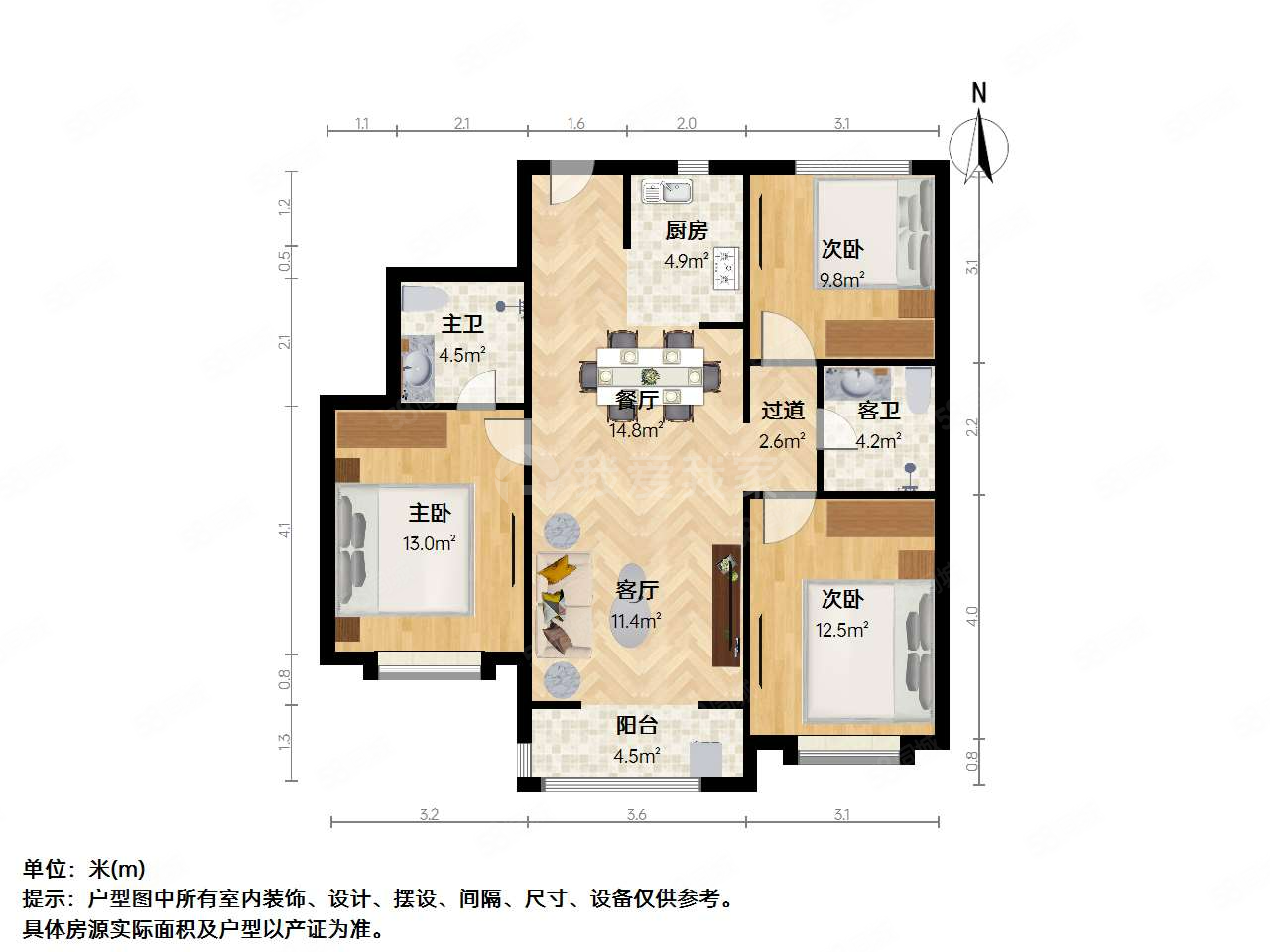 辰兴优山美郡(三期)3室2厅2卫115㎡南北110万