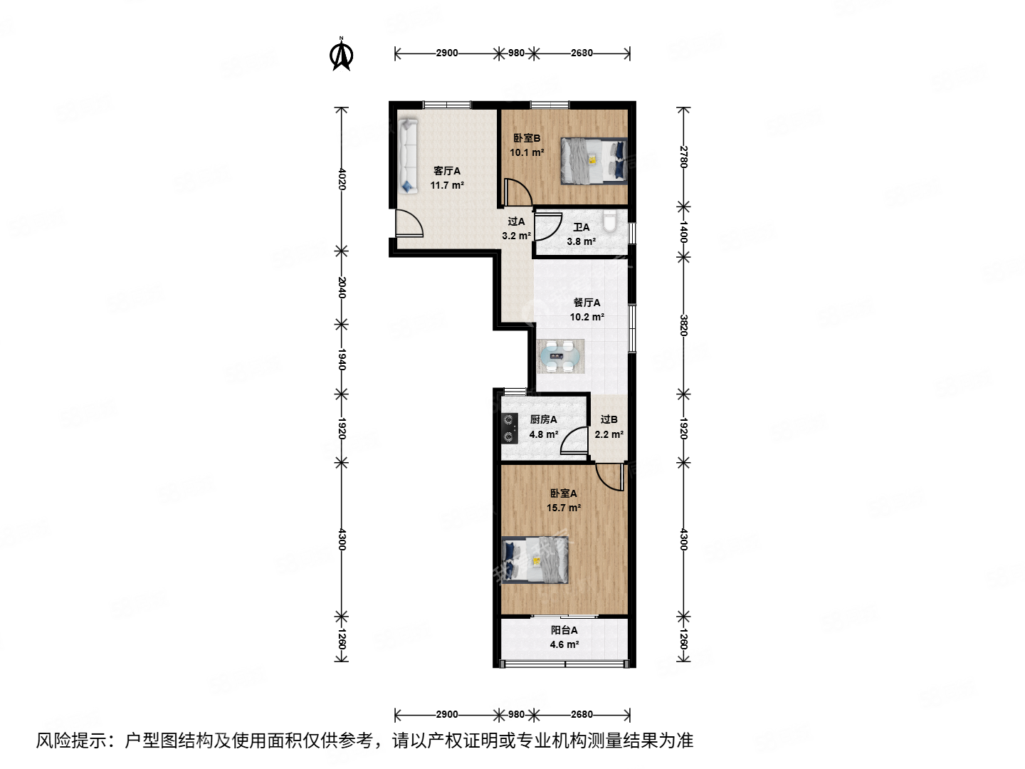 高原街4號(hào)院2室2廳1衛(wèi)80.76㎡南北410萬(wàn)