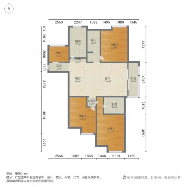 新里卢浮公馆二期4室2厅2卫142.27㎡南北246万