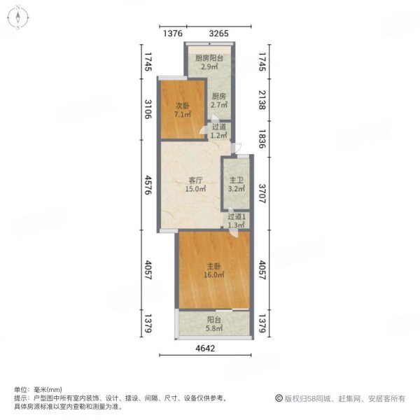 华山公寓2室1厅1卫76㎡南北36万