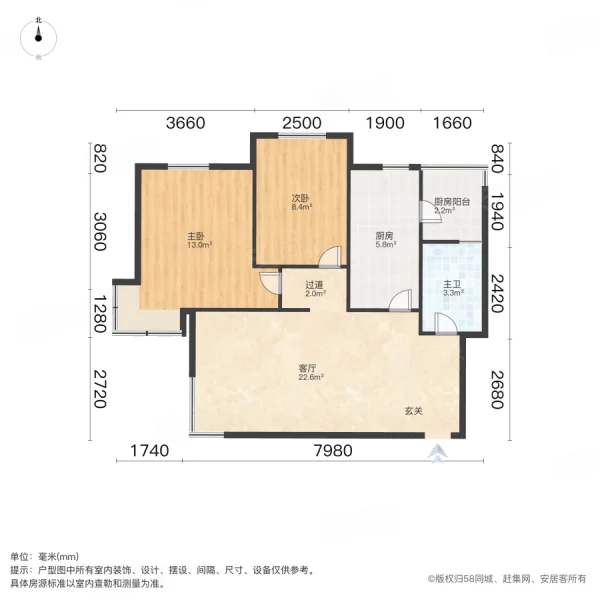 仁嘉花园2室1厅1卫88.8㎡南67万