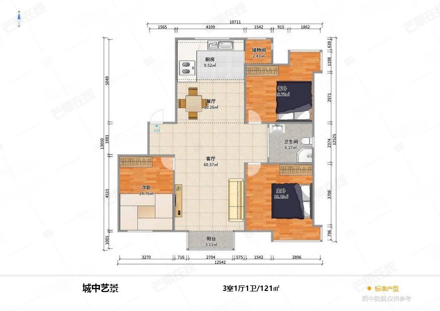 城中艺景3室2厅1卫121.22㎡南北119万