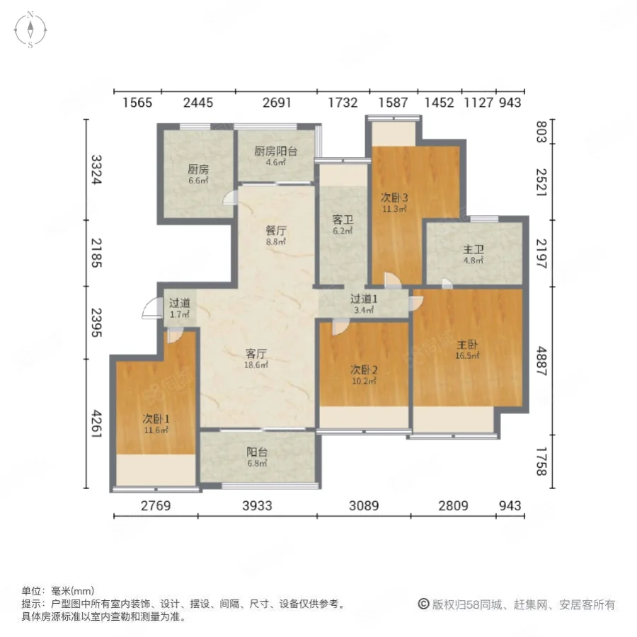 五矿紫湖香醍4室2厅2卫125.33㎡南98万