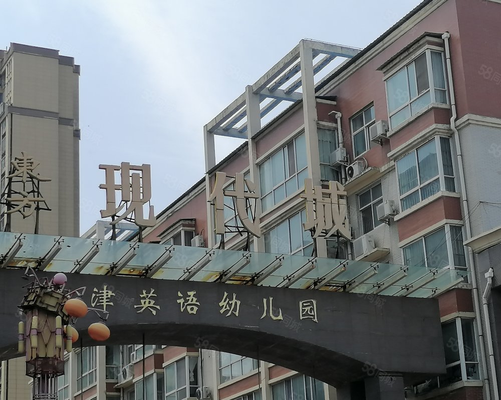 【东方现代城, 东方现代城小区详情,房价走势,房源,业主论坛】- 商丘