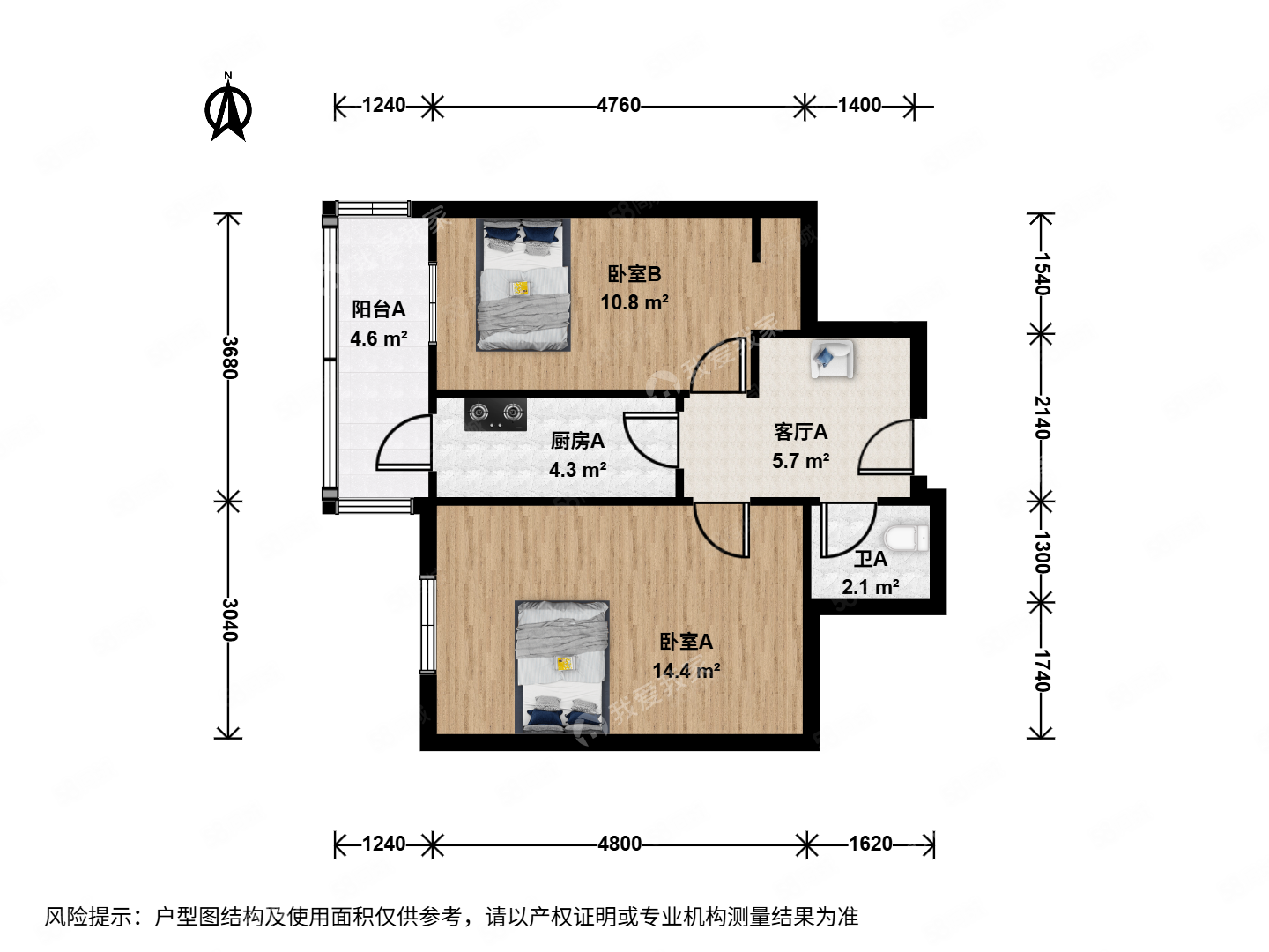 花園北路38號院2室1廳1衛(wèi)50.69㎡西320萬