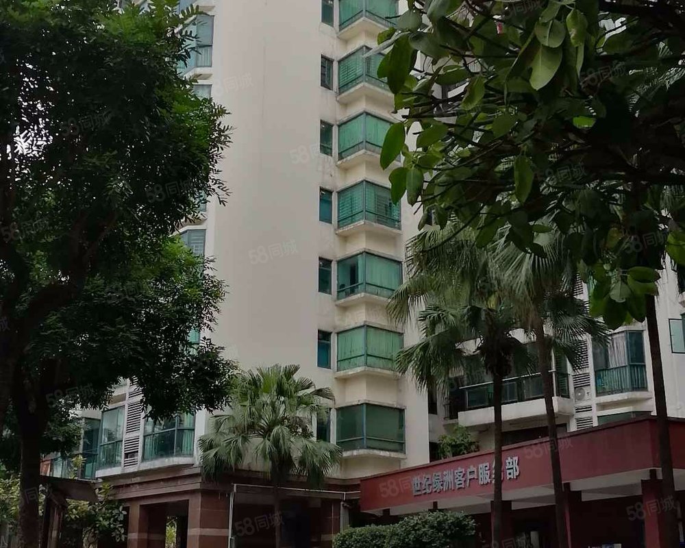 【世纪绿洲, 世纪绿洲小区详情,房价走势,房源,业主论坛】- 东莞58