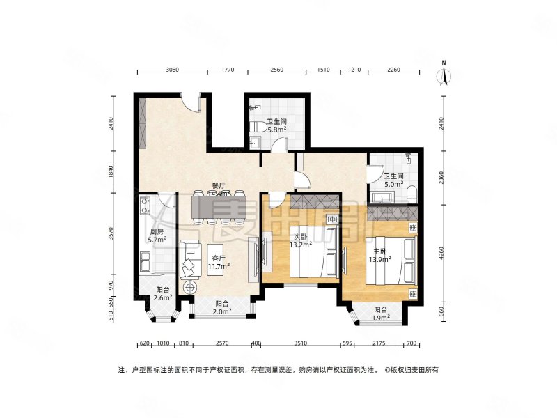 蓝堡国际公寓2室2厅2卫135㎡南1290万