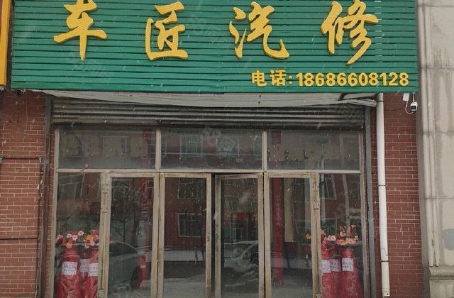 辽河第一城8室1厅194.94㎡80万二手房图片