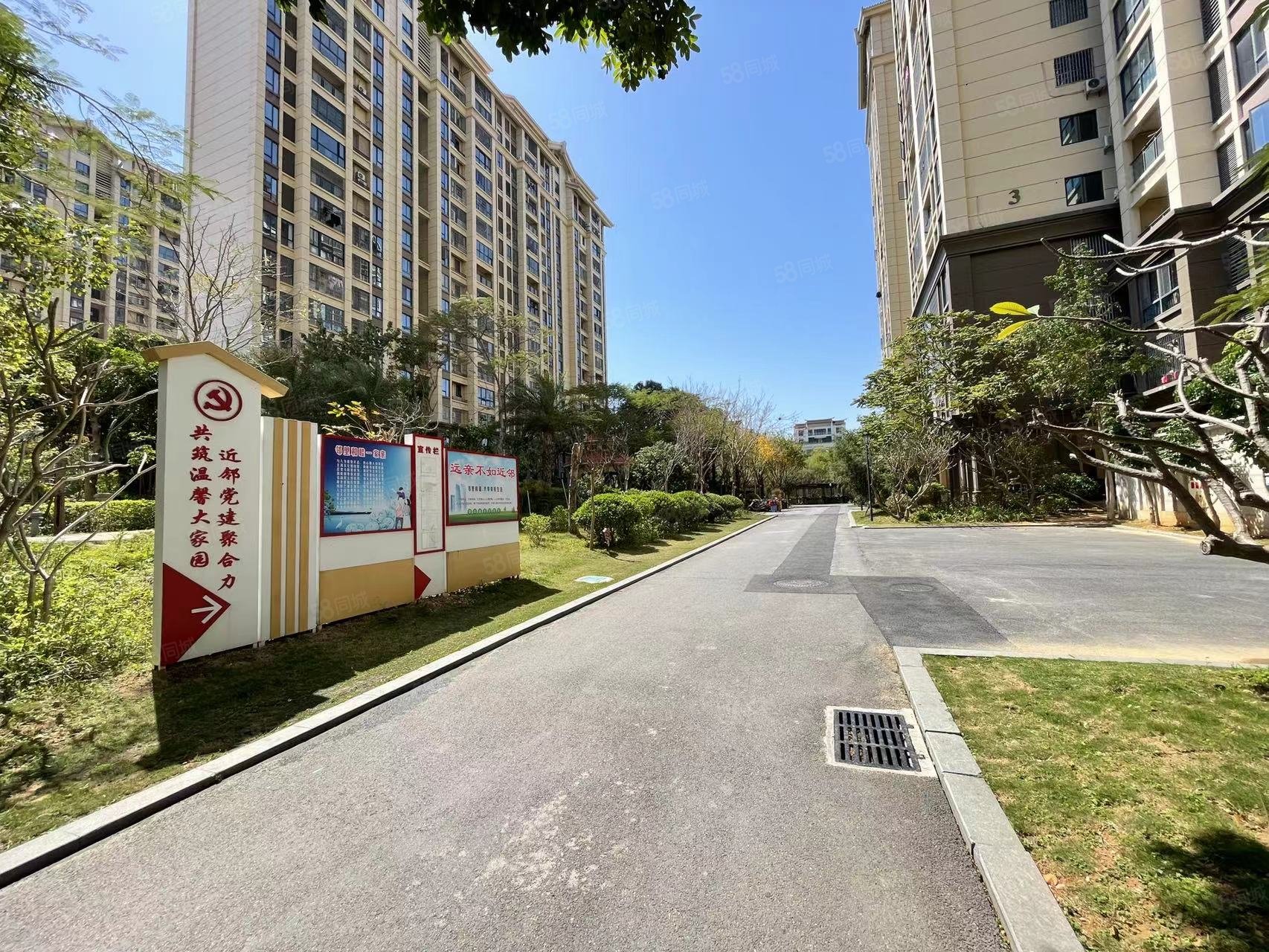 厦门58同城>厦门房产信息>厦门二手房>翔安二手房>新圩二手房>中澳城
