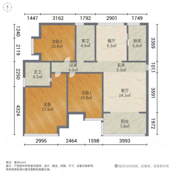 美景鸿城(三期鸿福)3室2厅2卫129.89㎡南北155万