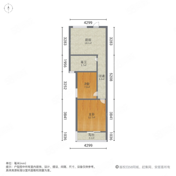 恒生阳光城(包河)2室0厅1卫69.56㎡南北72万