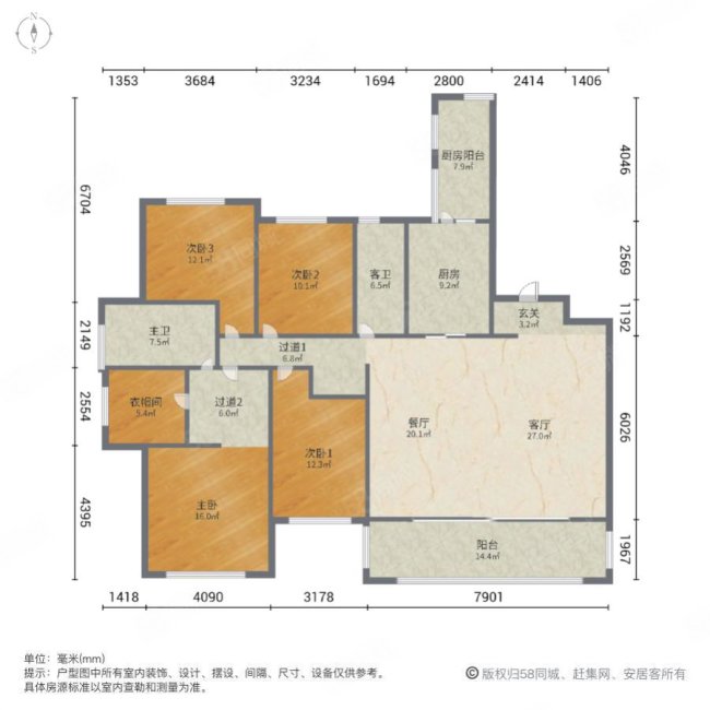 金域华府5室2厅2卫210.75㎡南北750万