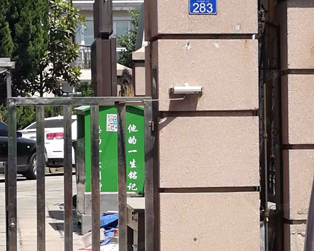 金海花园(崂山)小区详情,房价走势,房源,业主论坛】- 青岛58同城