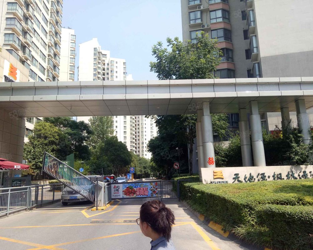 天地源枫林绿洲小区详情,房价走势,房源,业主论坛】- 西安58同城