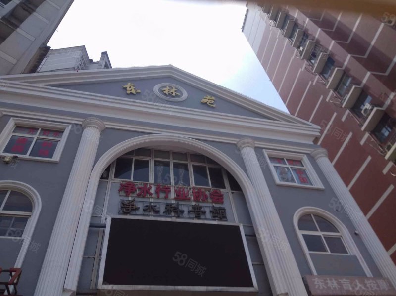 市连元街可用东林苑146平290w大三房随时看房