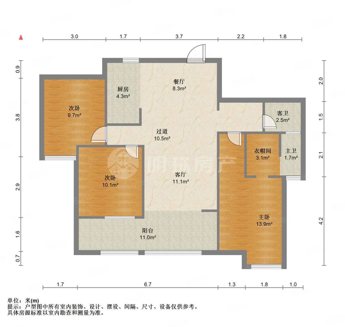 城投金澜湾(二期)3室2厅2卫113.24㎡南北135万