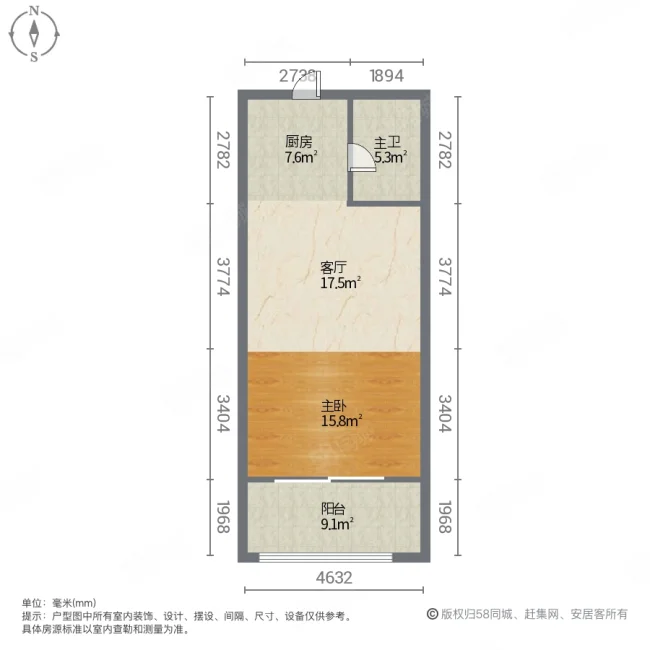 兰亭公寓1室1厅1卫62.78㎡南北65万