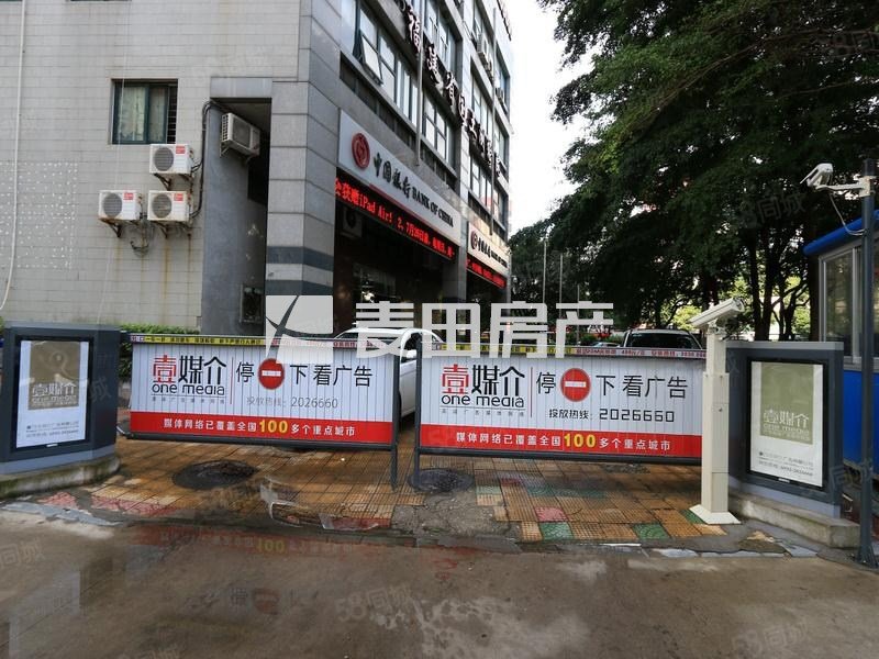 厦门房产信息 厦门二手房 湖里二手房 东渡二手房 振华大厦