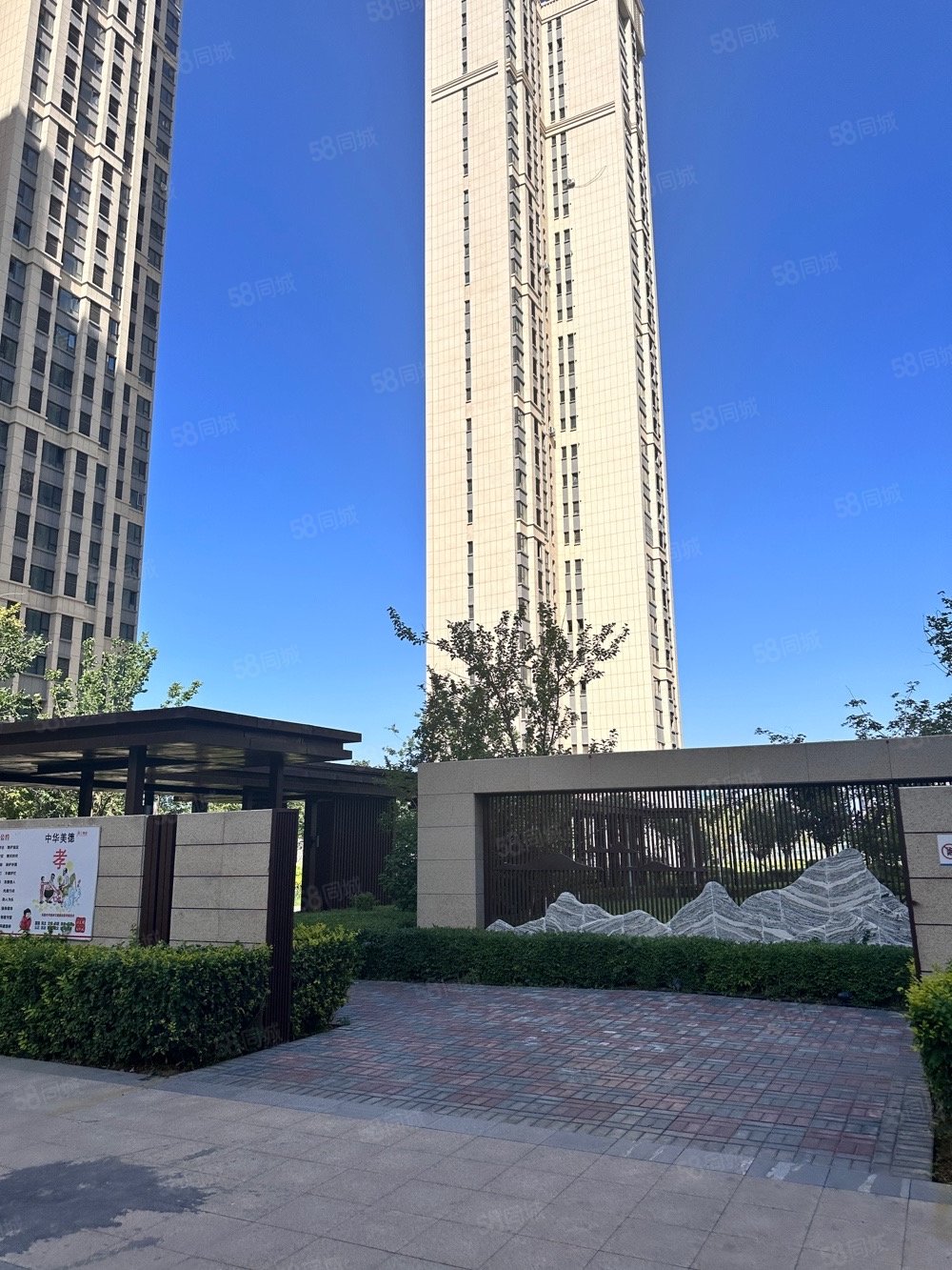 广汇翠竹园3室2厅2卫121㎡南北125万