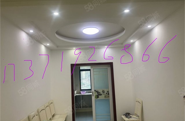 滨河小区2室2厅91㎡30万二手房图片
