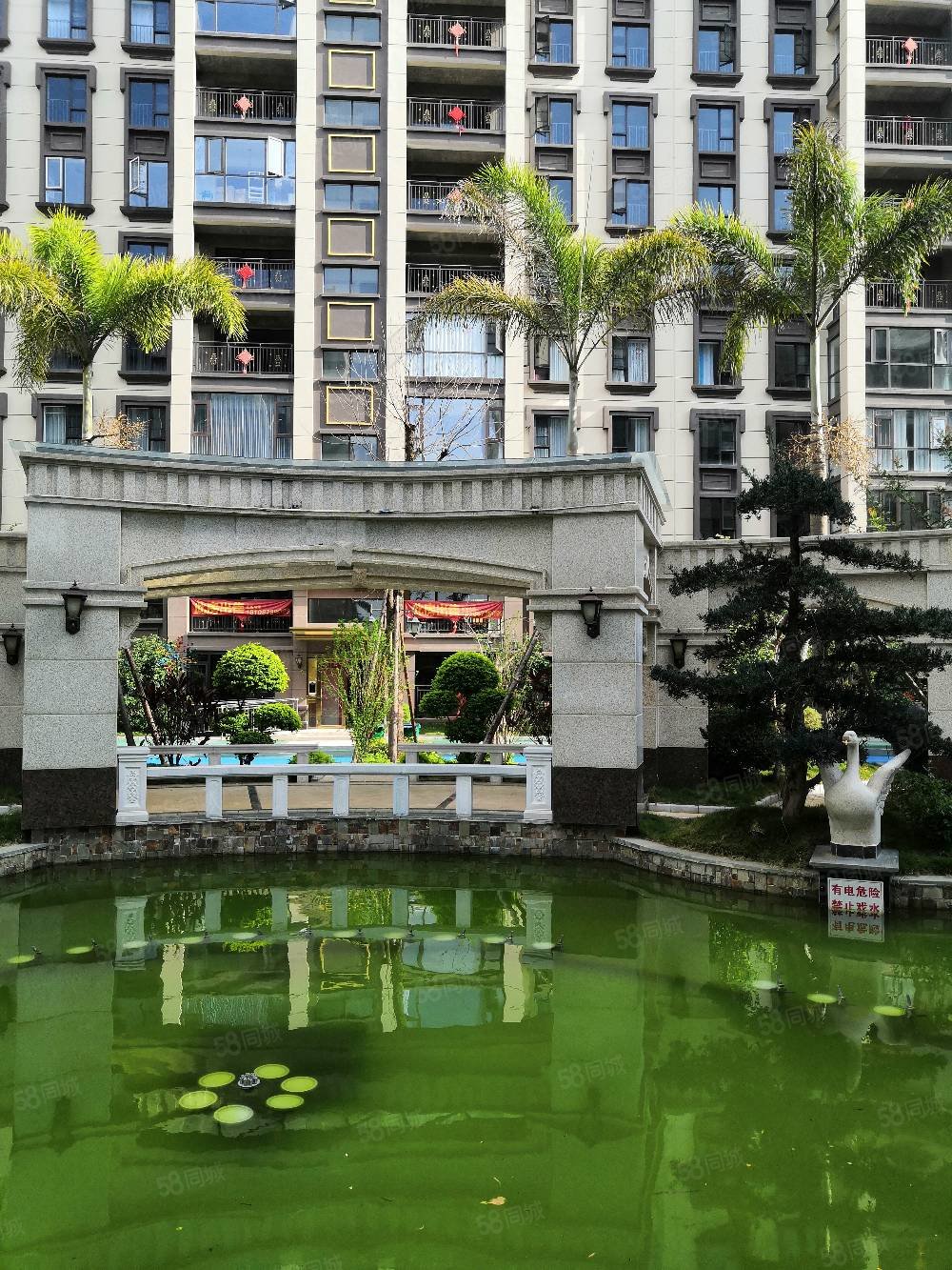 洲际华府3室2厅2卫130㎡南北95万