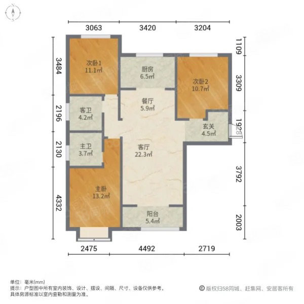 天一港小区(北区)3室2厅2卫125㎡南北108万