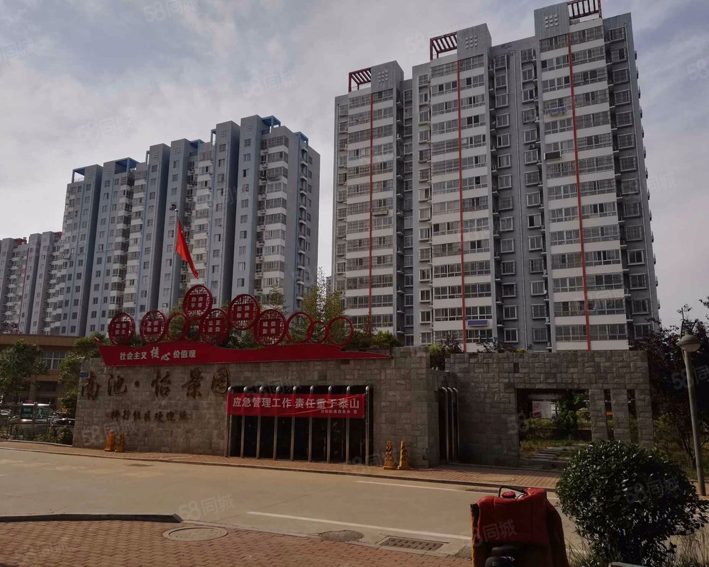 【南池怡景园, 南池怡景园小区详情,房价走势,房源,业主论坛】- 济宁