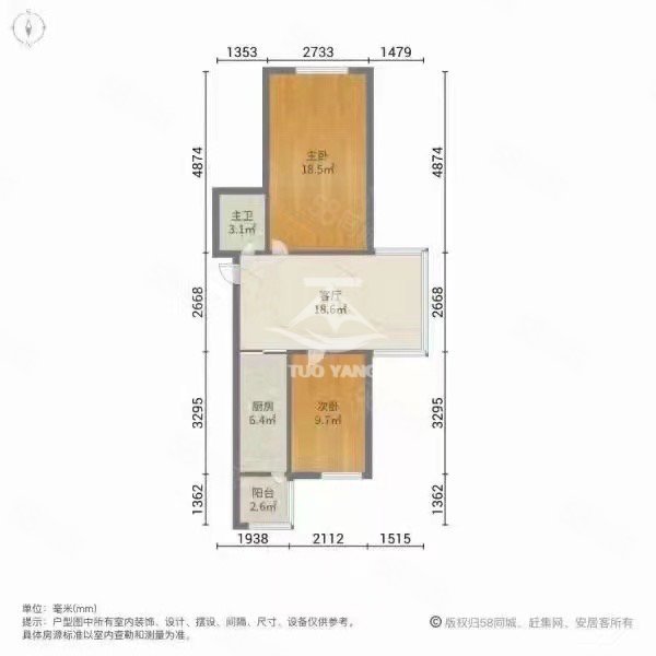 宜居家园(三期)2室1厅1卫81.49㎡东63万