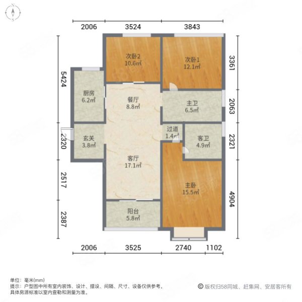 坝上街环球中心3室2厅2卫140.9㎡南北290万