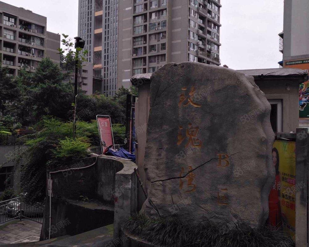 【钱塘玫瑰湾, 钱塘玫瑰湾小区详情,房价走势,房源,业主论坛】- 重庆