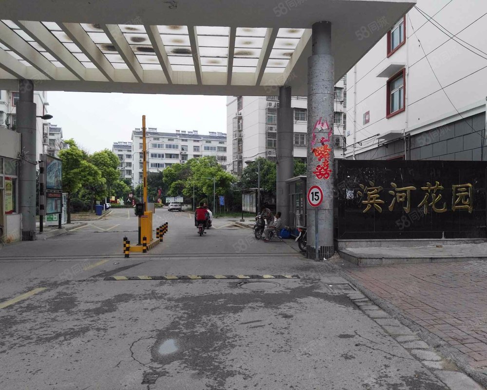 滨河花园鼓楼区