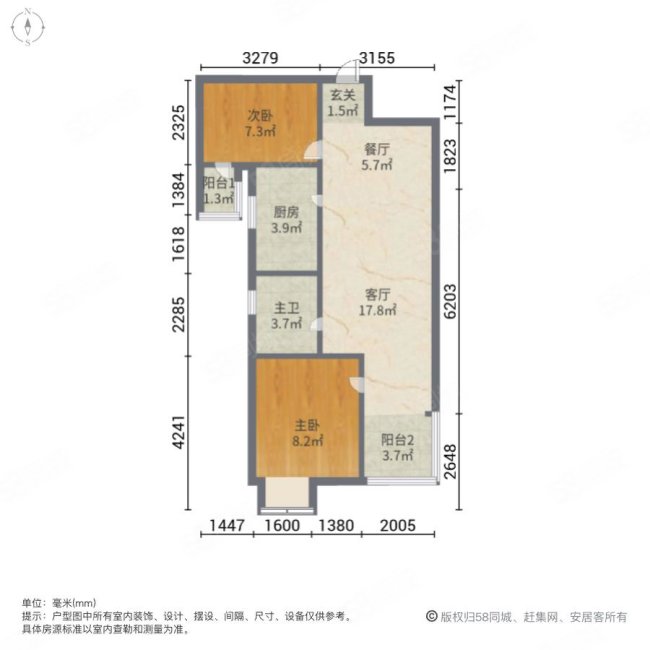 绿地璀璨天城2室2厅1卫78㎡南76.5万