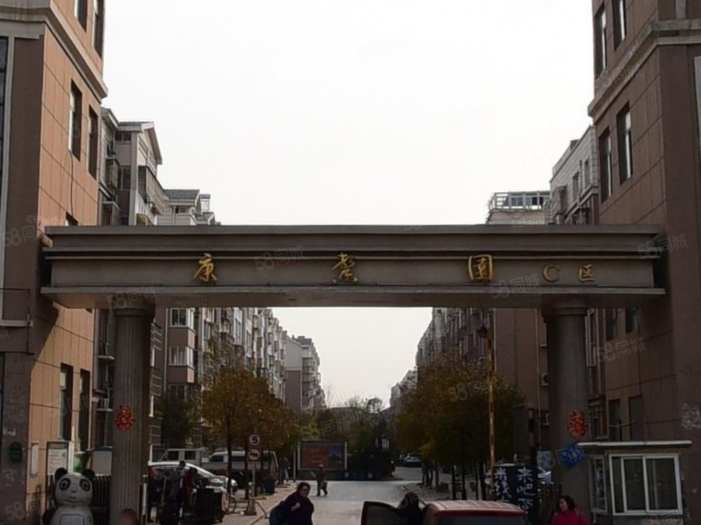 【骆驼山康馨园c区, 骆驼山康馨园c区小区详情,房价走势,房源,业主