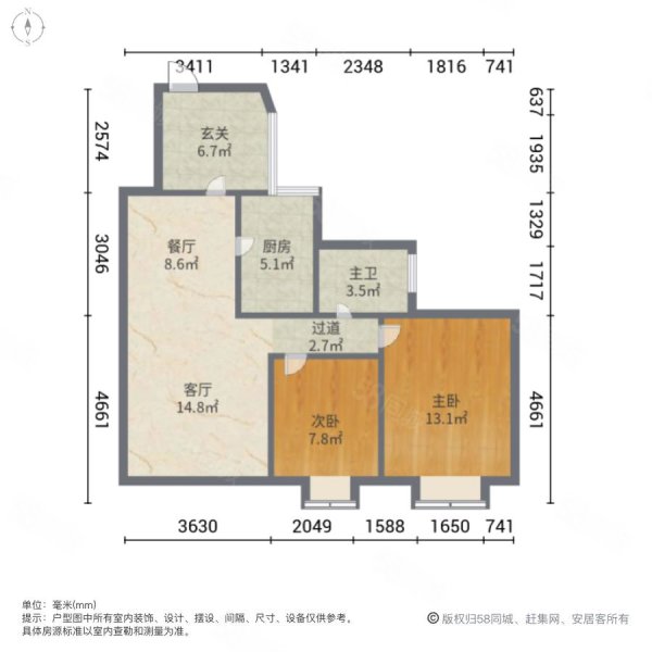 群星新邨2室1厅1卫83.9㎡北110万