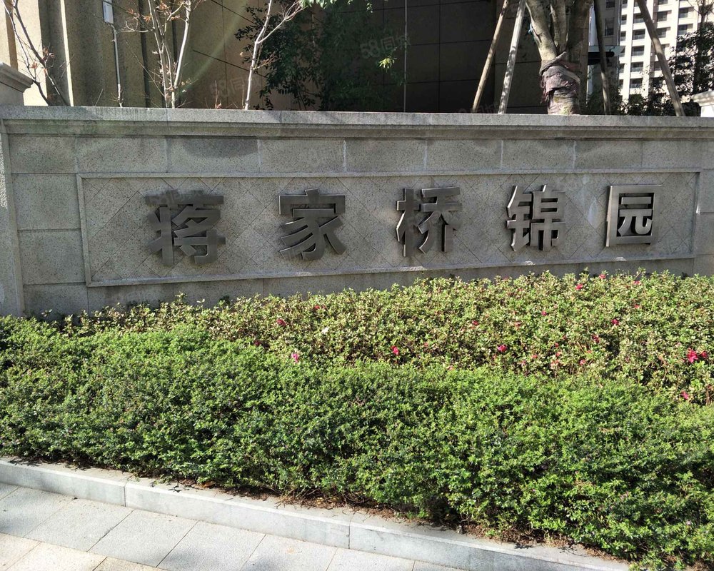 【蒋家桥锦园, 蒋家桥锦园小区详情,房价走势,房源,业主论坛】- 温州