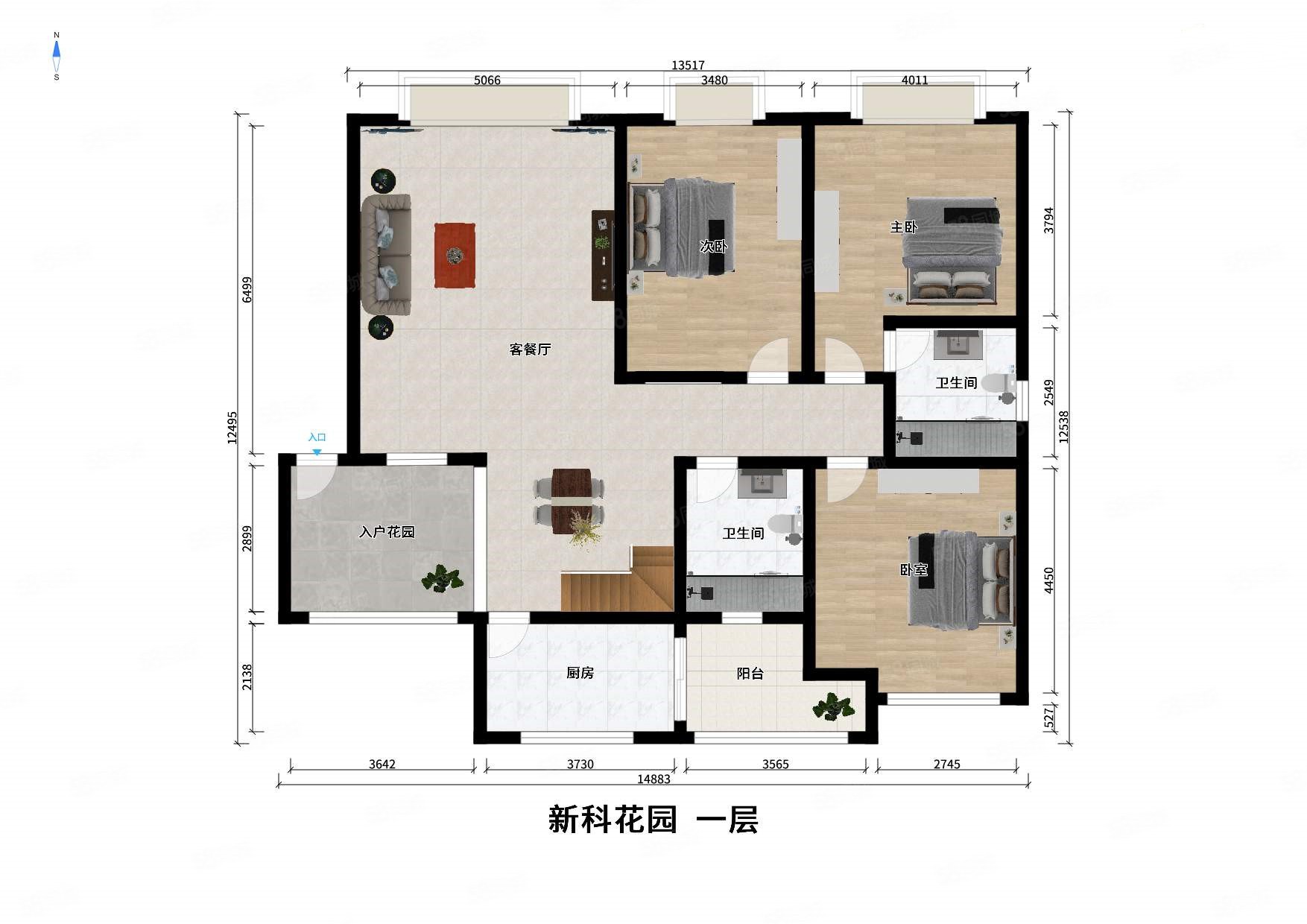 新科花园简装套四三卫内跃带屋顶花园