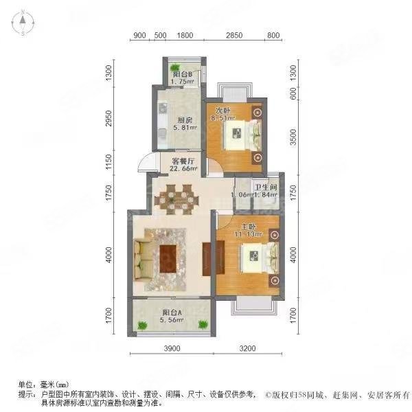 罗马假日2室2厅1卫89㎡南178万