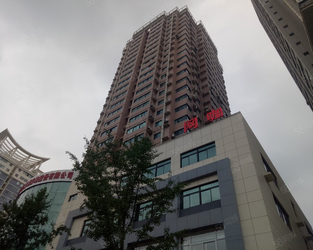 【希格玛大厦, 希格玛大厦小区详情,房价走势,房源,业主论坛】- 西安