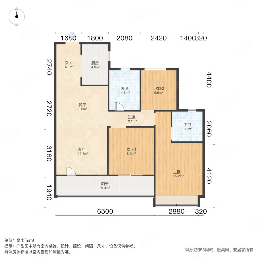 绿城和锦诚园3室2厅2卫105㎡南北258万