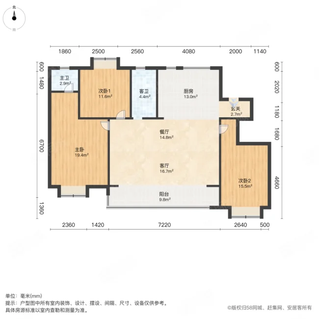 龙湖天钜4室2厅2卫144㎡南315万