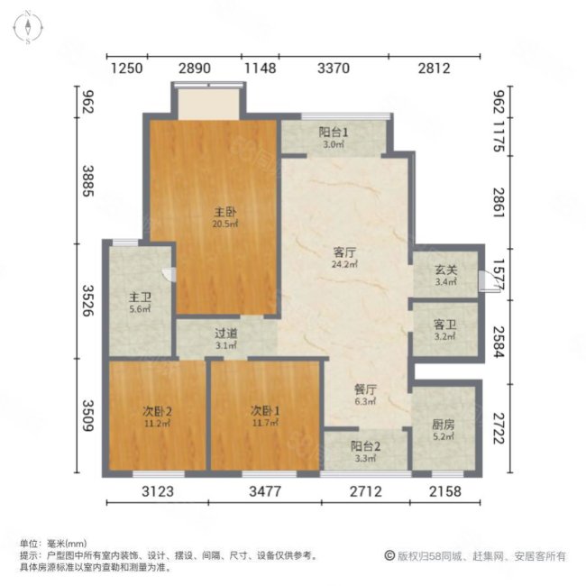 佳境珑原3室2厅2卫146.65㎡南北107万